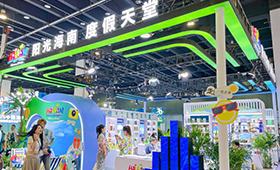 海南沁味康綠橙原漿酒閃耀第19屆中國義烏文化和旅游產品交易博覽會!